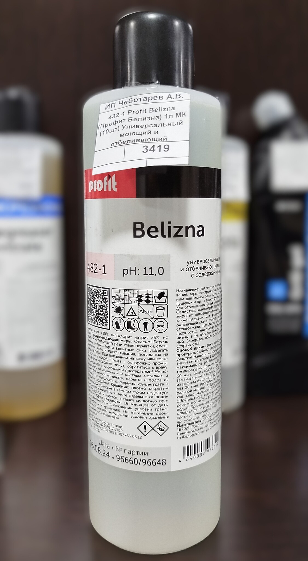 482-1 Profit Belizna (Профит Белизна) 1л МК (10шт) Универсальный моющий и отбеливающий концентрат с содержанием хлора