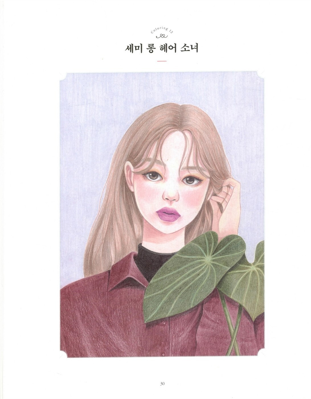 Girl's time. Coloring Book