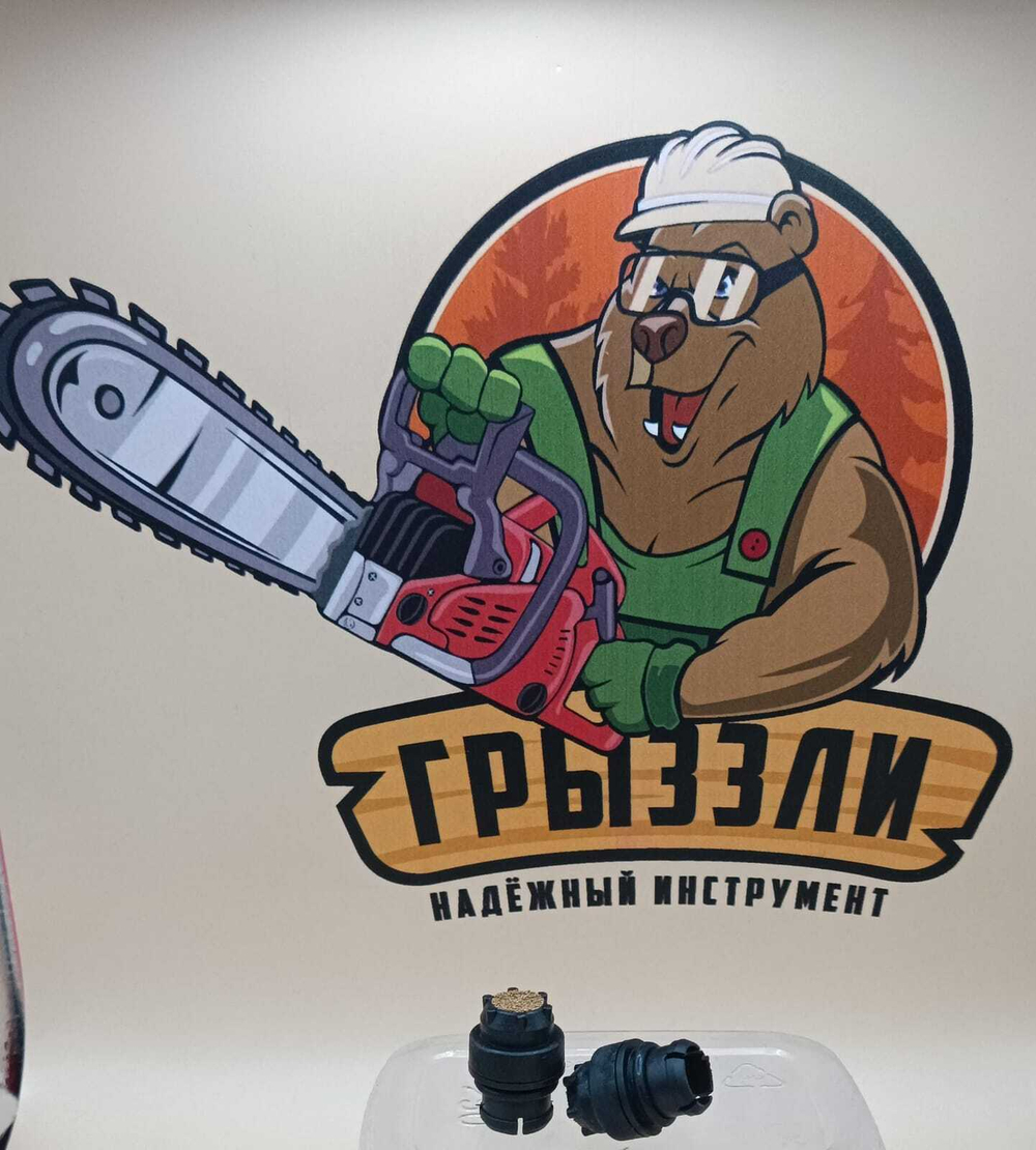 Сапун топливного бака б/п Stihl MS-361/260/270/280/440/460 FARMERTEC