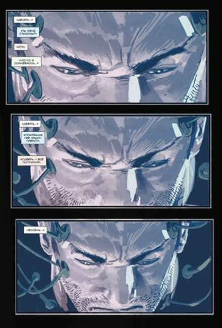 Комикс БРСРК Киану Ривза #5