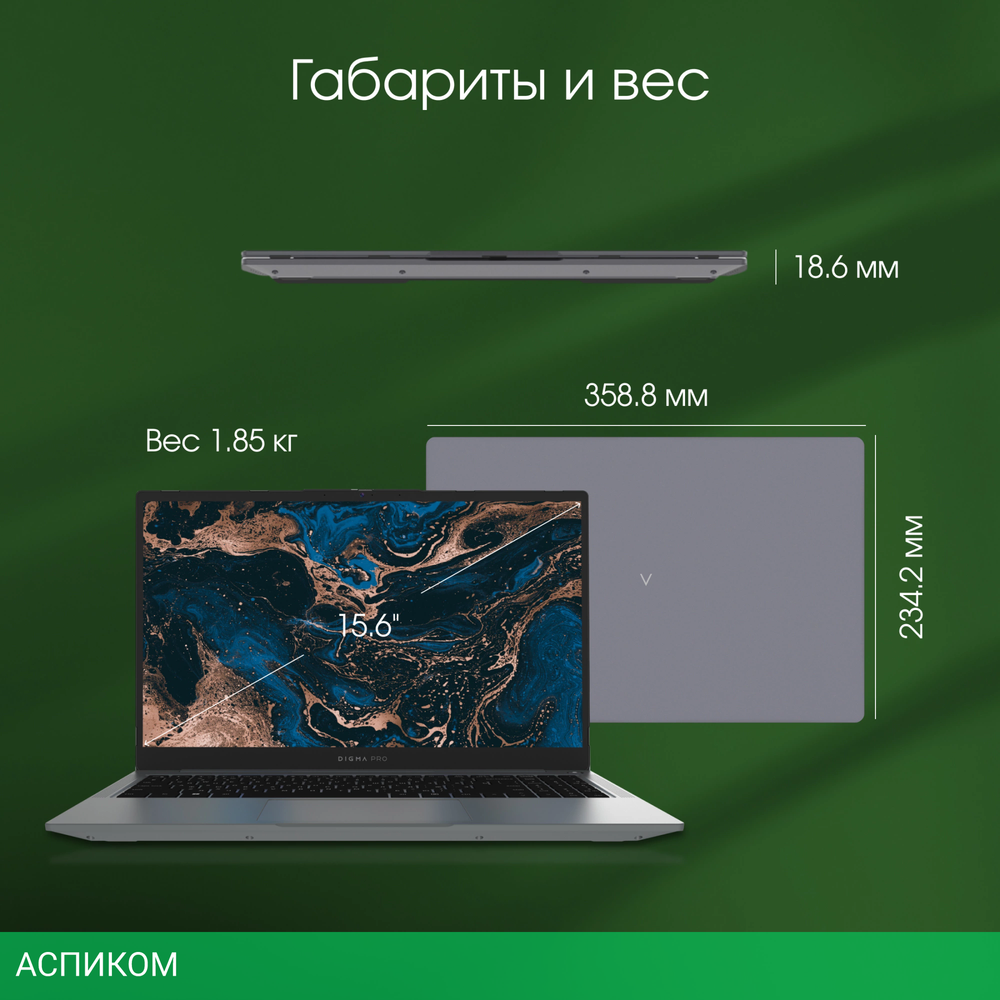 Ноутбук Digma Pro Parvus M