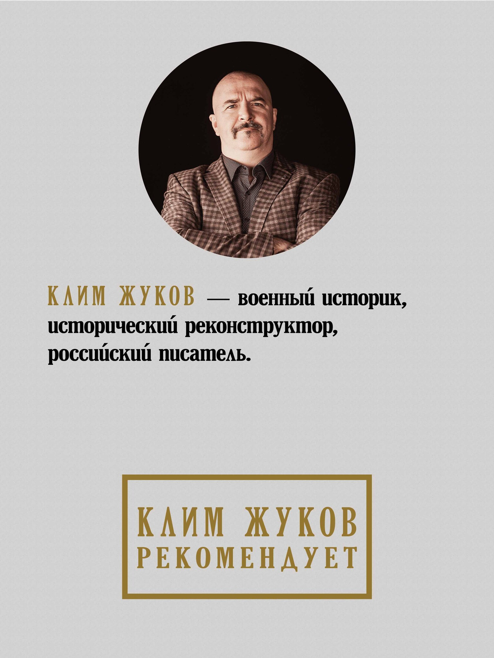 Казань и Москва: истоки казанских войн Ивана Грозного