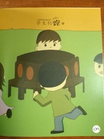 Sinolingua Reading Tree - Starter Level - Grab a Chair