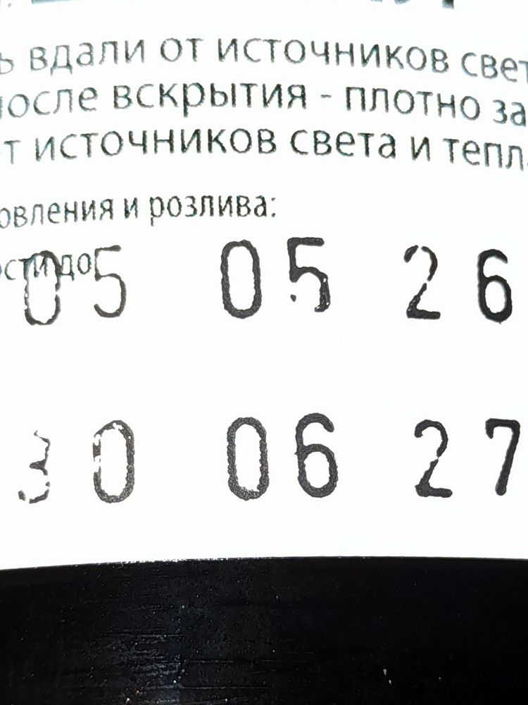 250 мл Hamlitsch масло из семян штирийской тыквы, нерафинированное кувшин