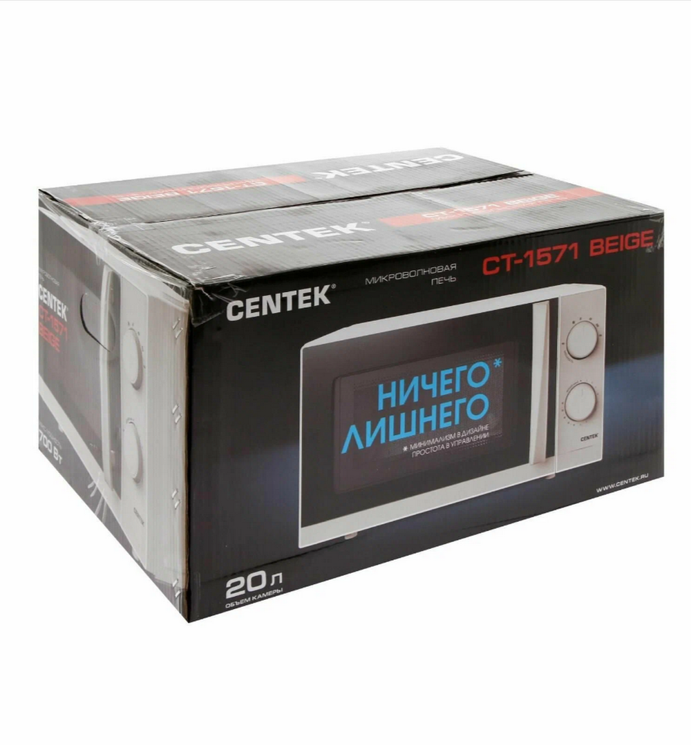 Микроволновая печь соло Centek CT-1571 20л.
