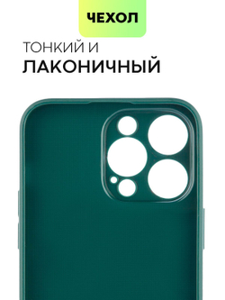 Чехол BROSCORP для Apple iPhone 14 Pro Max оптом (арт. IP14PROMAX-CARBONE-DARKGREEN)