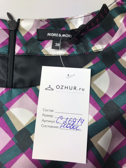 Платье MORE & MORE с вискозой 44 размер, новый