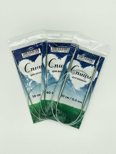 Спицы круговые на металлическом тросе 60 см (9,0 мм)