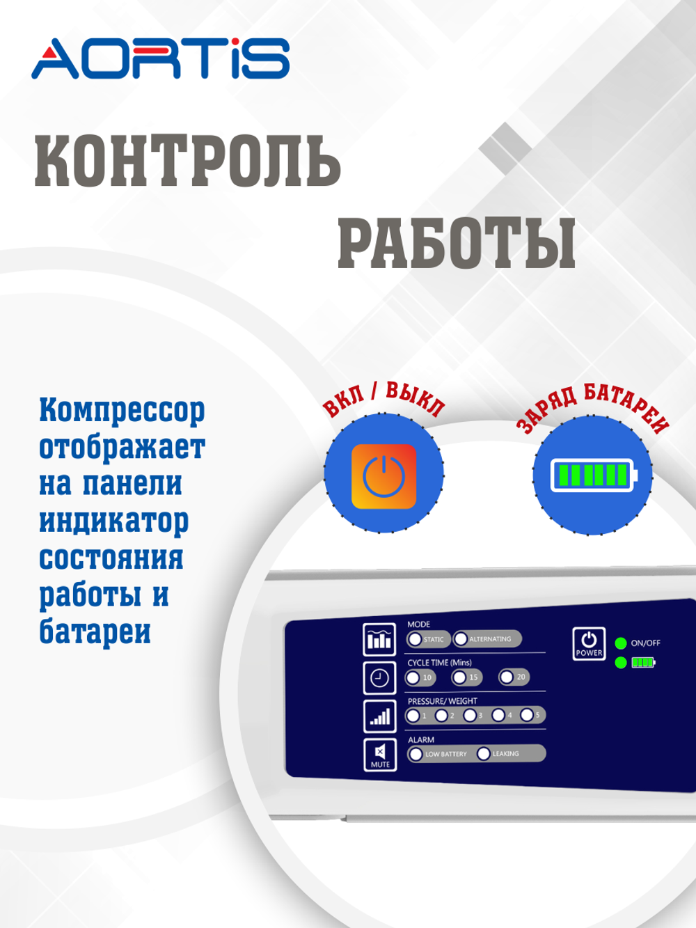 Подушка AORTIS HF-2002R