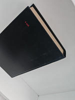 Заговор "Аквитания"