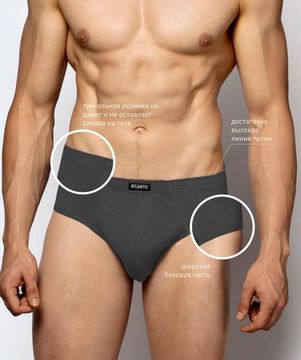 Мужские трусы (3шт) слипы классика Atlantic 3BMP-006,графит