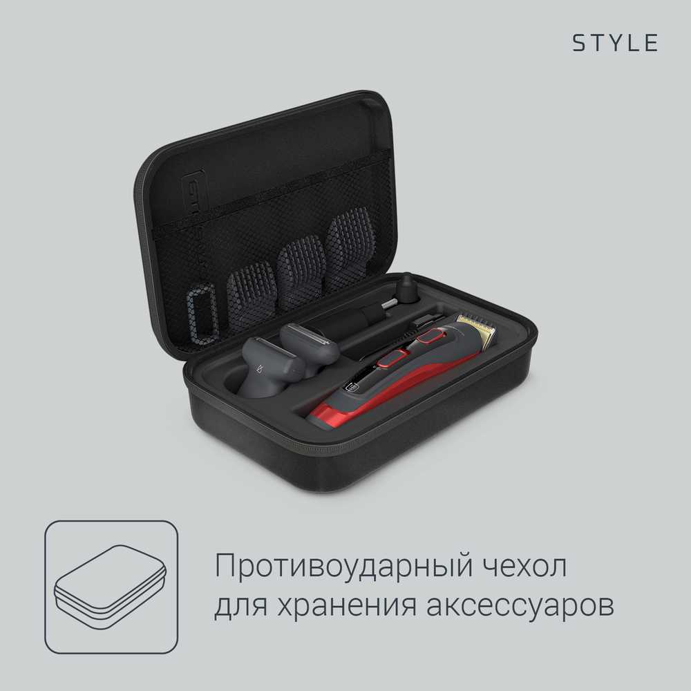 Мультитриммер 8 в 1 Rowenta Selectium TN9400F4 Style