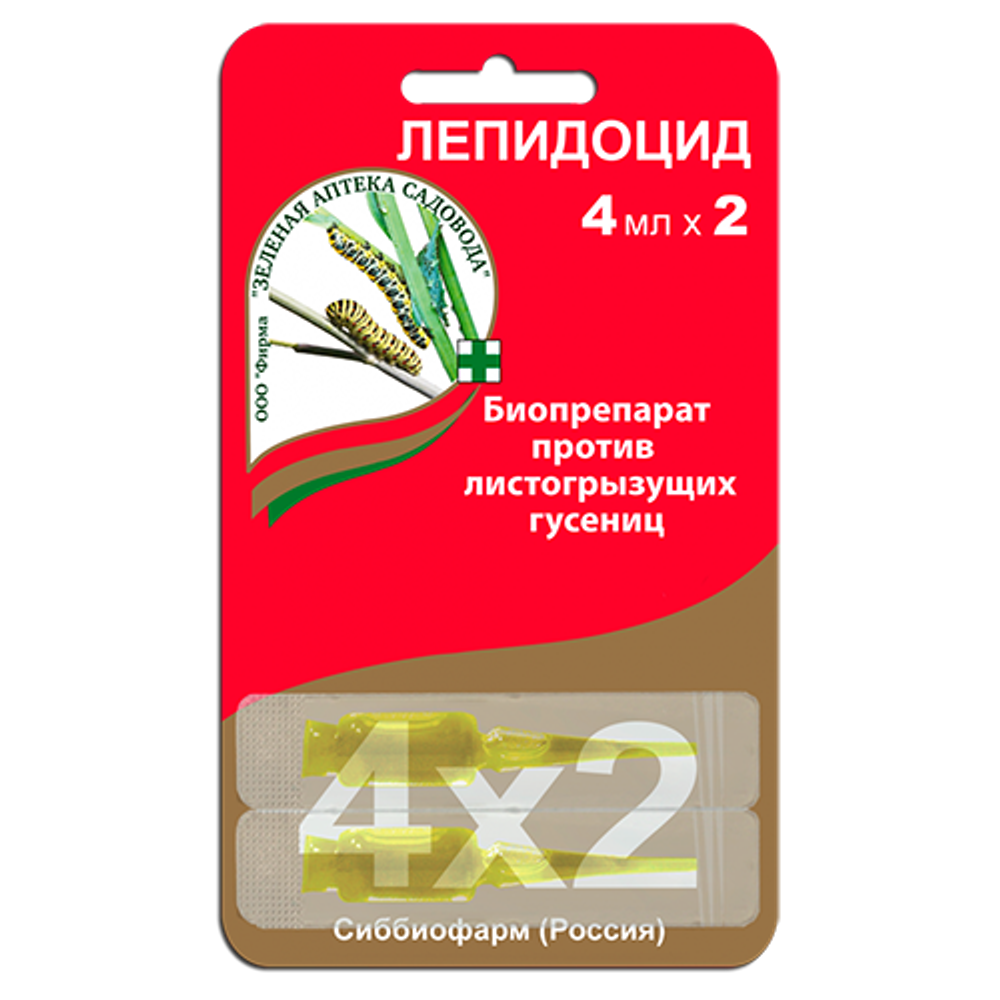 Лепидоцид пластик амп.4мл