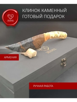 Рог оленя Битва (под заказ)