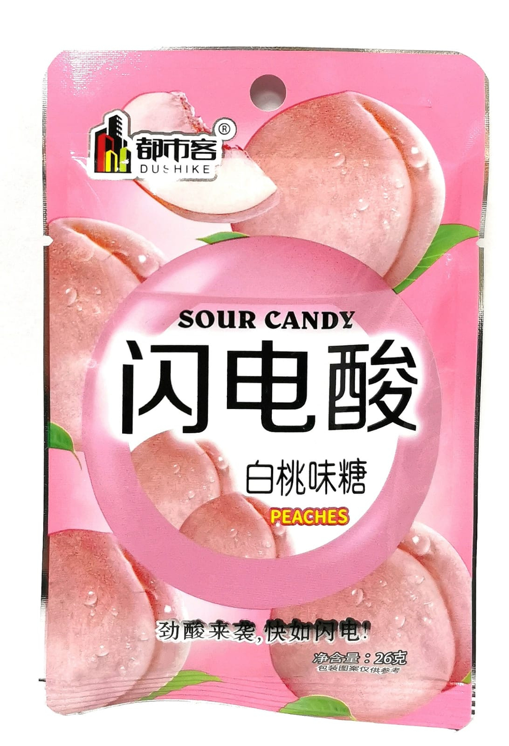 Кислые леденцы DUSHIKE персик 26гр