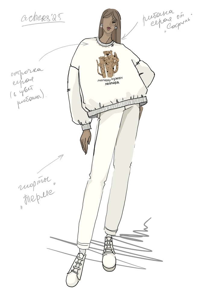 БРЮКИ АНРИЯ МОЛОЧНЫЙ