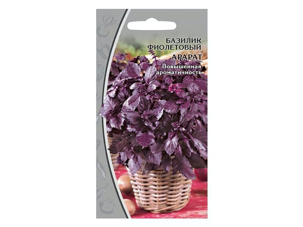 БАЗИЛИК Арарат фиолетовый среднеспелый (0,5г) Цв.пак (10шт)