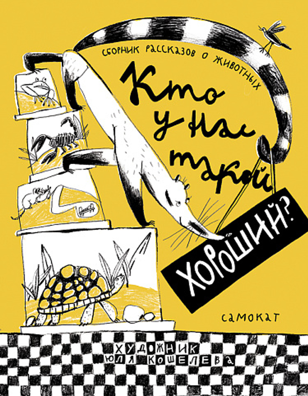 НОВИНКИ 09.04.2026