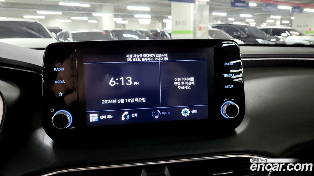 Hyundai The New Santa Fe Бензин 2.5T 2WD (12.2020)