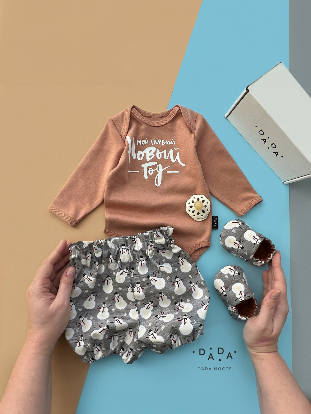 Двусторонние моксы (две пары в одной)