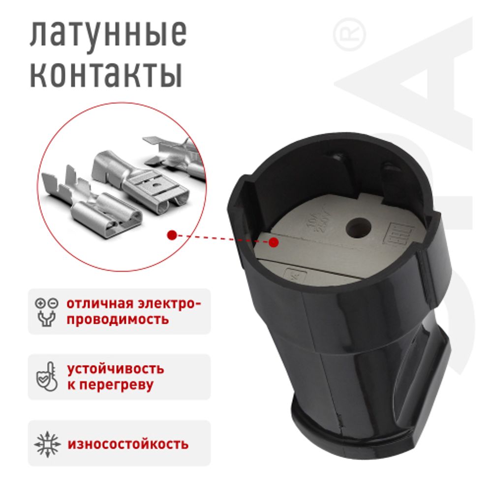 Розетка ЭРА Rx1-B кабельная без заземления прямая 10A черная | Штепсельные вилки и розетки