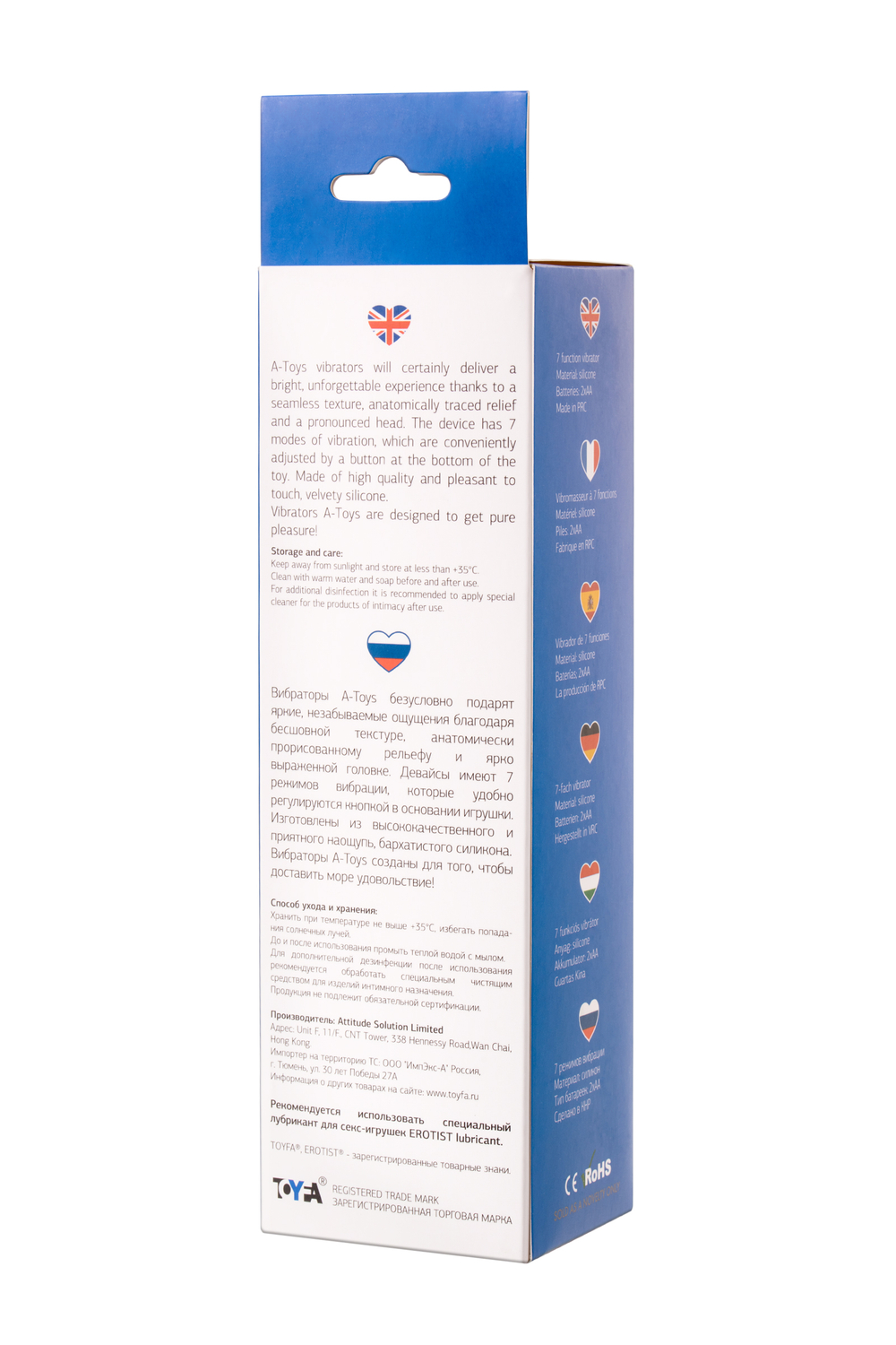 Вибратор A-Toys 7 функций телесный 19,3 см