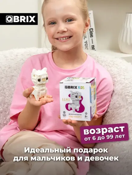 Конструктор QBRİX KİDS Лама