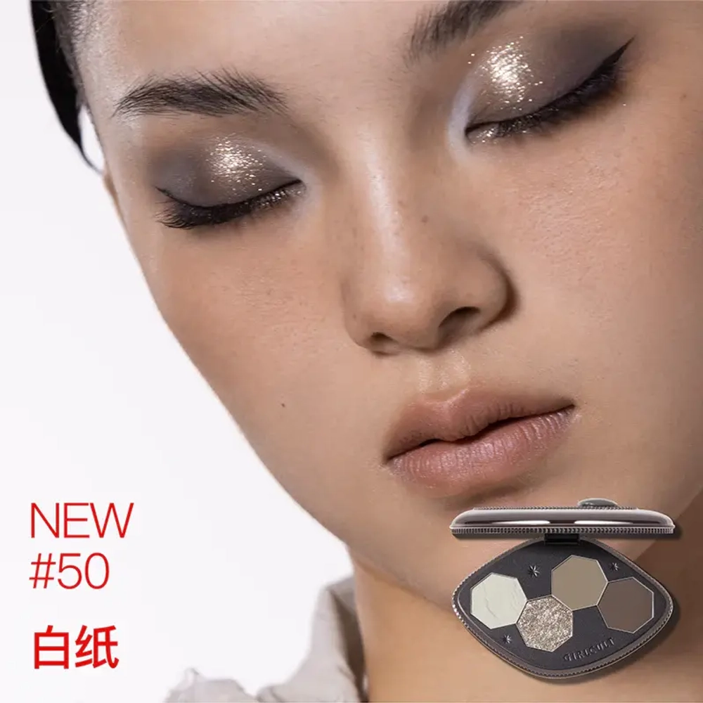Girlcult Eyeshadow Four Great Inventions #50 palette