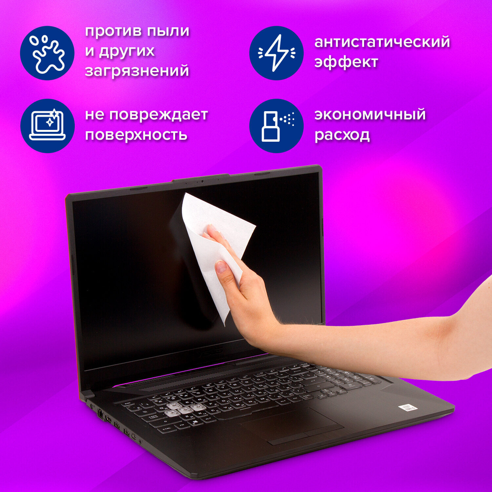 Салфетки для экранов всех типов и оптики BRAUBERG MAX плотные туба 100 шт. влажные (4 штуки в упаковке)