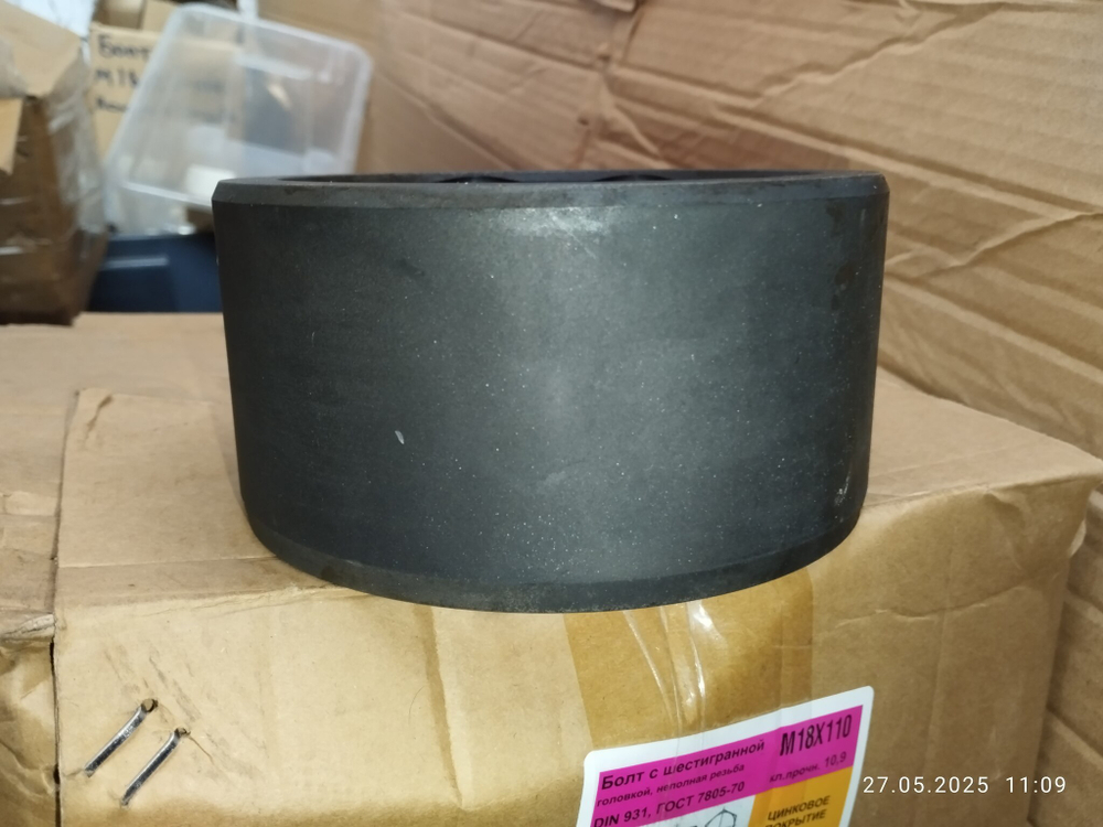 Втулка 4643725