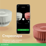 Умная колонка Sber Boom Mini белый (SBDV-00095)