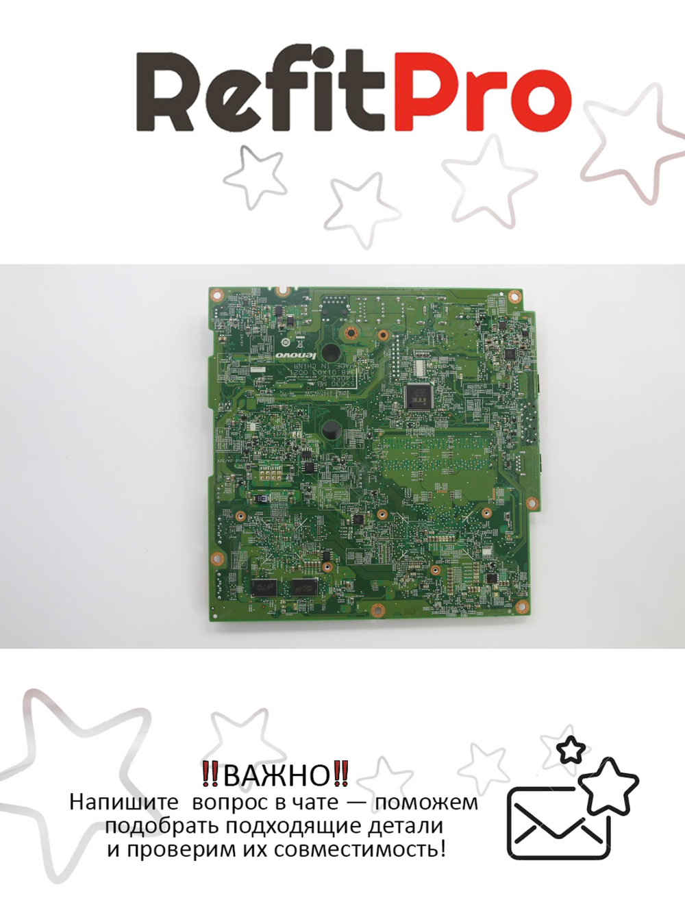 Материнская плата для моноблока Lenovo S50-30 W8P 2G I5 5200 BDW (5B20H56777), оригинал