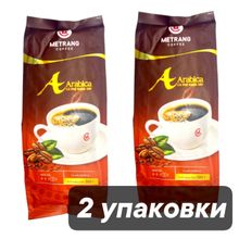 Кофе молотый Me Trang Arabica 500 г, 2 шт