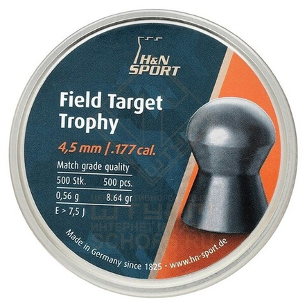 Пули H&N Field Target Trophy 4,5 мм 0,56 г (500 шт)