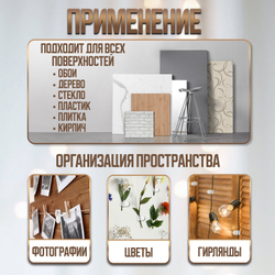 Держатель самоклеящийся для проводов и гирлянд ТУНДРА krep, 14×18 мм, многоразовые, 20 шт.
