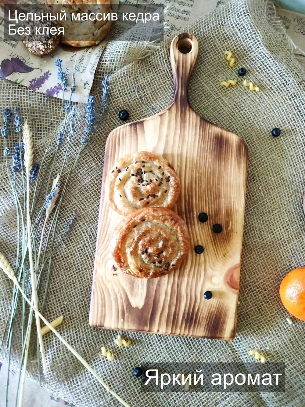 Доска разделочная из дерева сервировочная