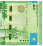 Банкнота Казахстан 2000 тенге 2012 (2020) год ВЖ3233333. UNC