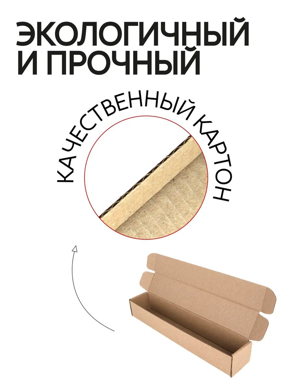 Коробка подарочная картонная 10 шт, 25х25х3