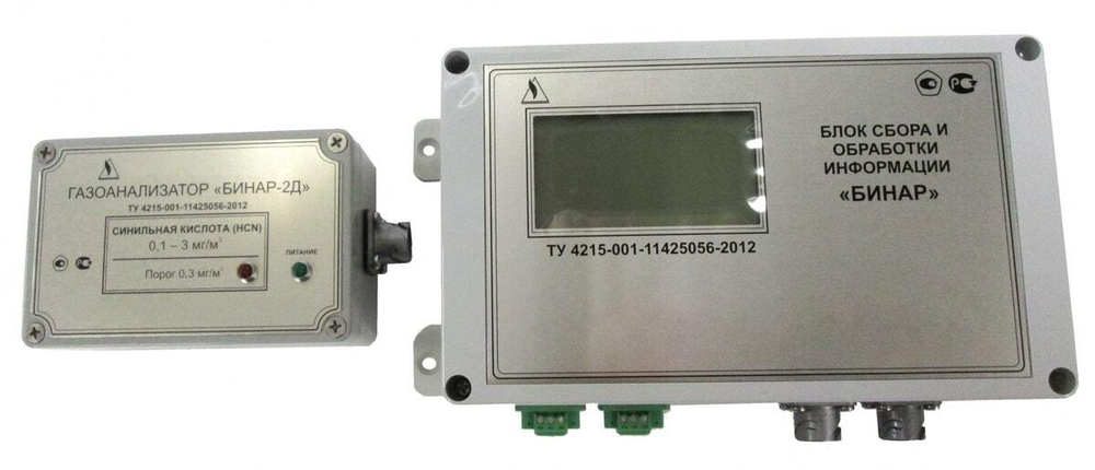 БИНАР-2Д газоанализатор диффузионный стационарный
