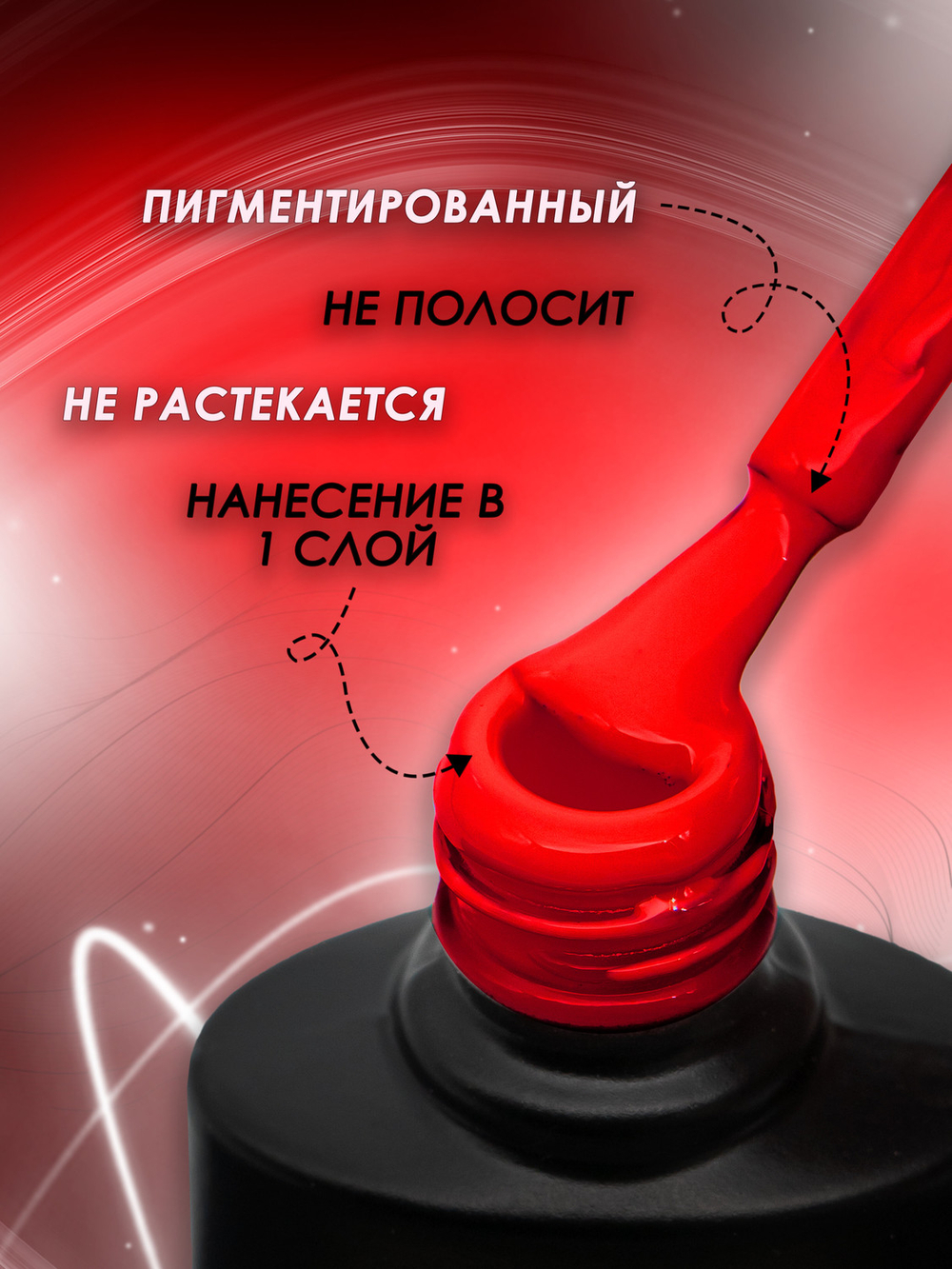 Olea Nail Гель лак Neon 013 10 мл.