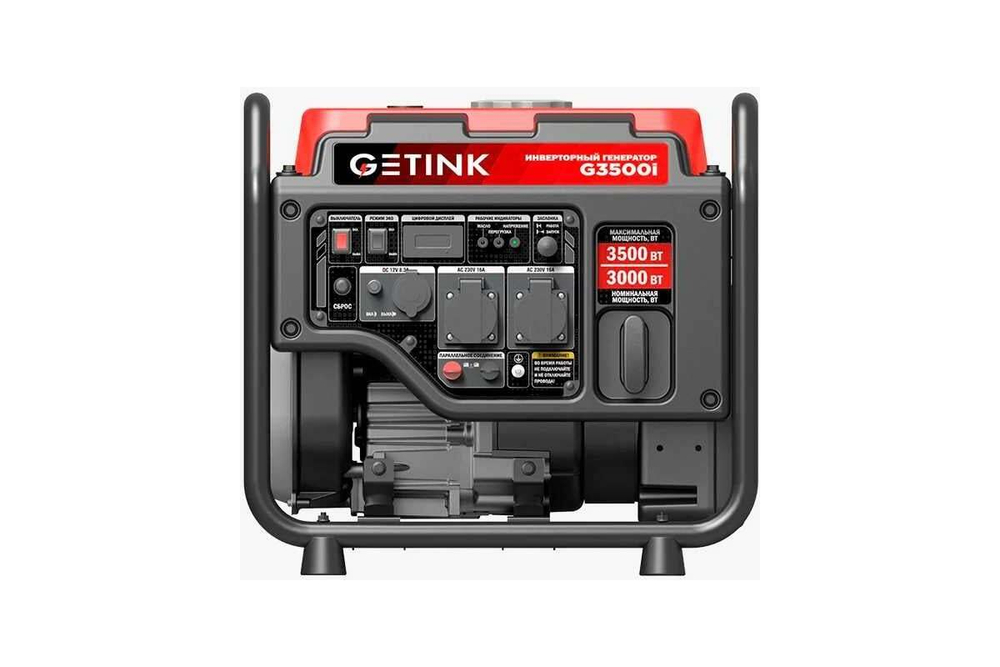 Генератор Getink G3500i