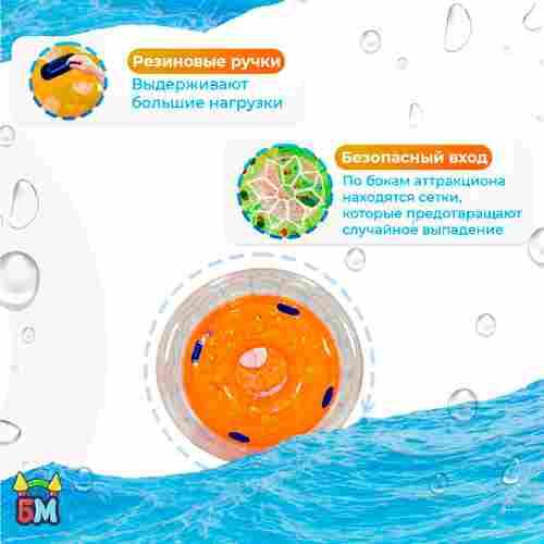 Водный роллер (Гидророллер) «Солнце» ПВХ 2,2*2*2 м