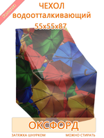 Комплект защитных чехлов (4 шт) для стула