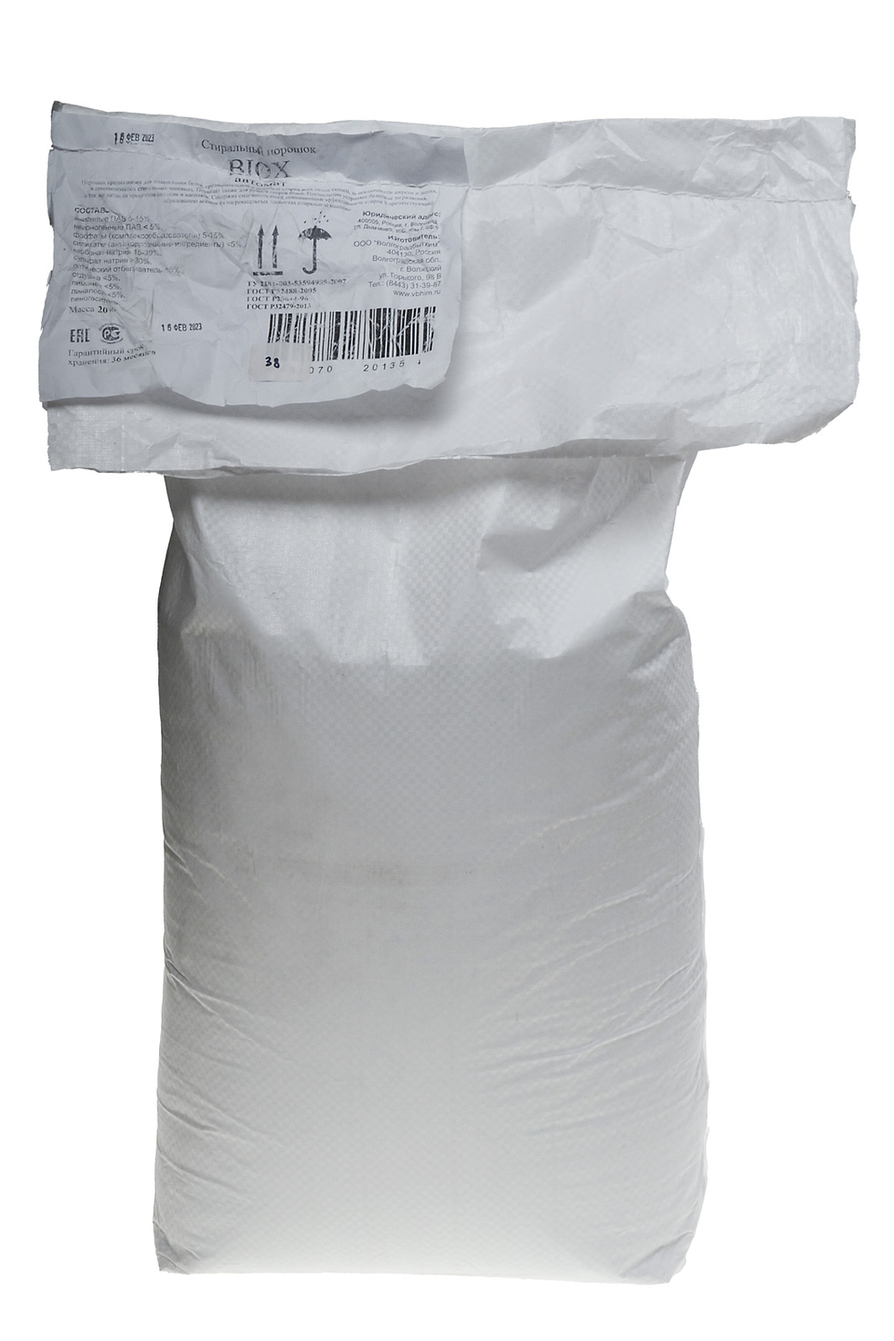 Стиральный порошок Биокс автомат 20кг Волгоградбытхим