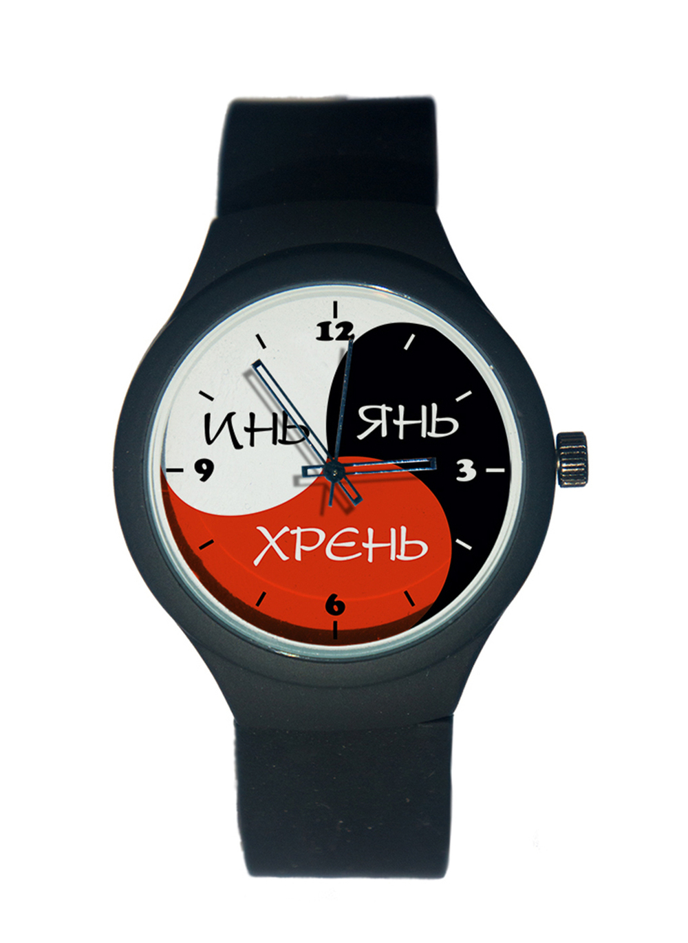Часы наручные Инь Янь Хрень черные Декор для дома, подарок