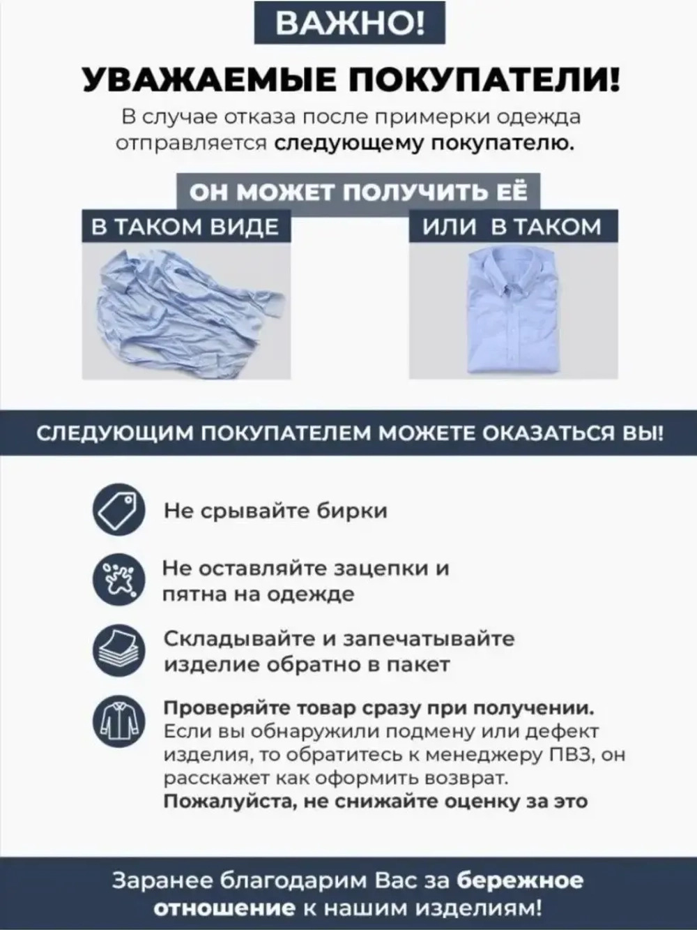 Рубашка классическая с длинным рукавом приталенная