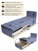 Кресло-кровать "Миник" 70 см, купон Тигр