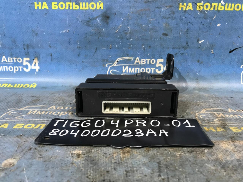 Блок управления CHERY TIGGO 4 PRO 2022