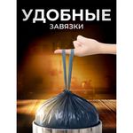 Мешки для мусора 70 л, синие, с ЗАВЯЗКАМИ, в рулоне 10 шт., ПВД, 60х78 см, 20 мкм, GRIFON, 101-184