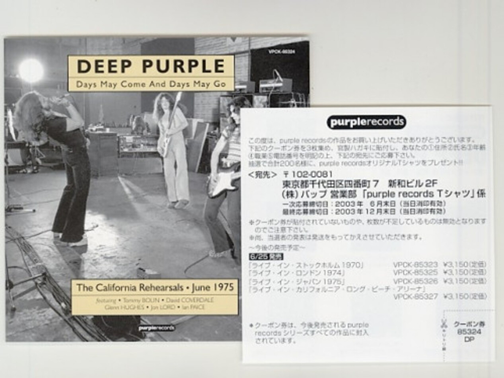 Deep Purple / Days May Come And Days May Go (Mini LP CD)